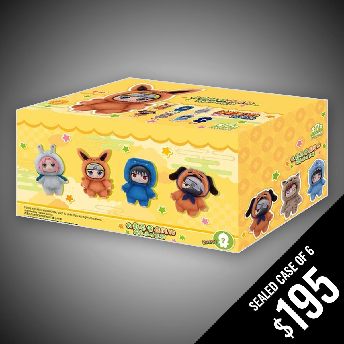 Top Toy: Naruto Beast Party Series Plush: Sealed Case of 6