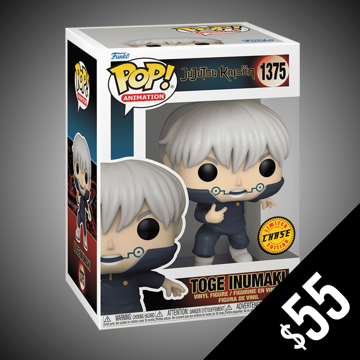 Funko Pop! Jujutsu Kaisen: Toge Inumaki #1375 (CHASE)