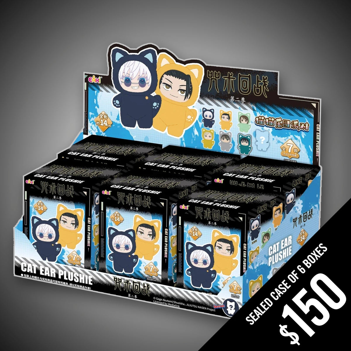 Jujutsu Kaisen: Cat Ear Plushie: Sealed Case of 6