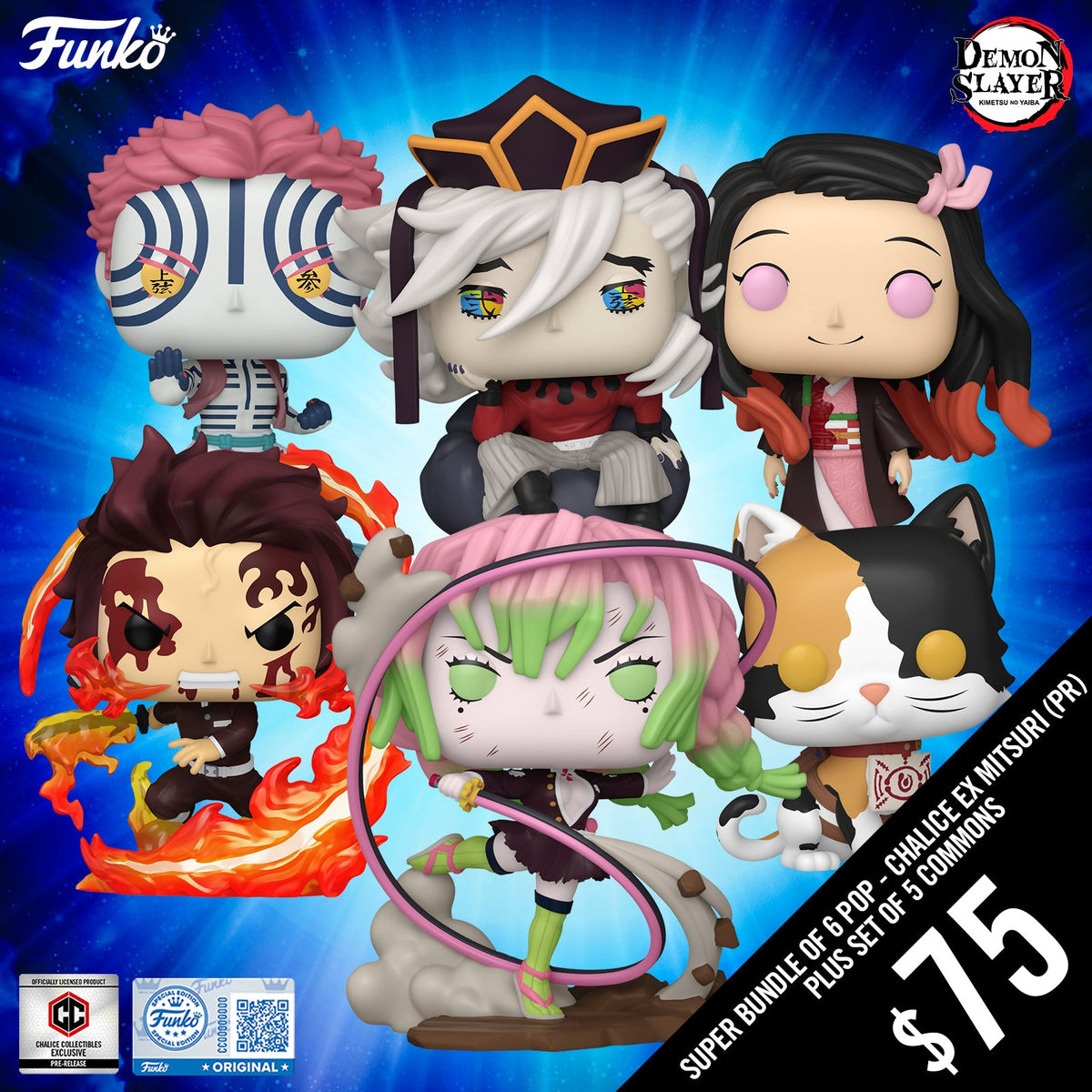 Pre-Order: Funko Pop! Demon Slayer S8: Super Bundle of 6 Pops